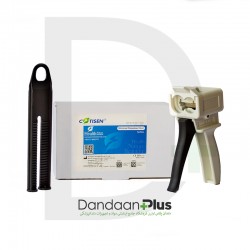 گان تزریق-Cotisen-Dispencer Gun