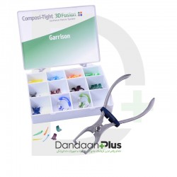 کیت کامل گریسون - Garrison - 3D Fusion Starter 50