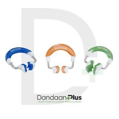 کیت کامل گریسون - Garrison - 3D Fusion Complete Kit