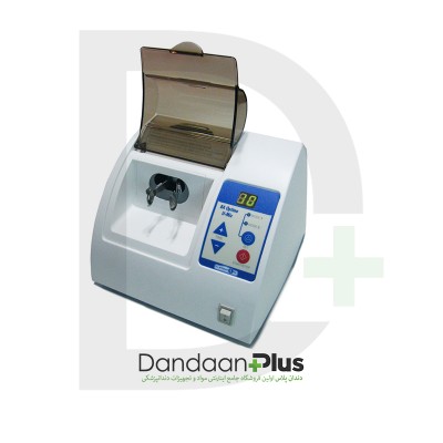 آمالگاماتور - B.A International - Amalgamator