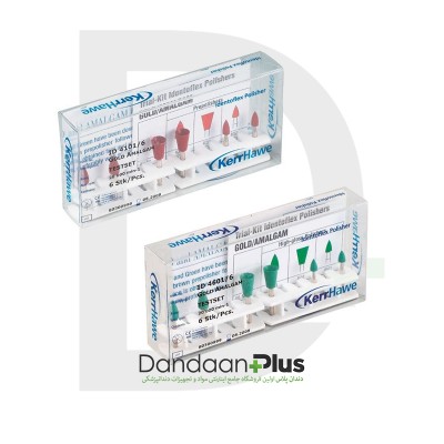 کیت پالیش طلا و آمالگام - Kerr - Identoflex