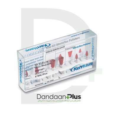 کیت پالیش طلا و آمالگام - Kerr - Identoflex