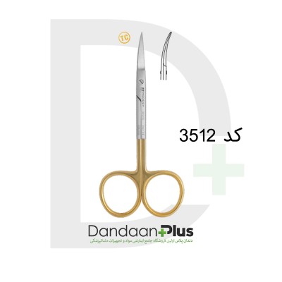 قیچی آیریس تنگستن کارباید - Medesy - Scissors IRIS TC