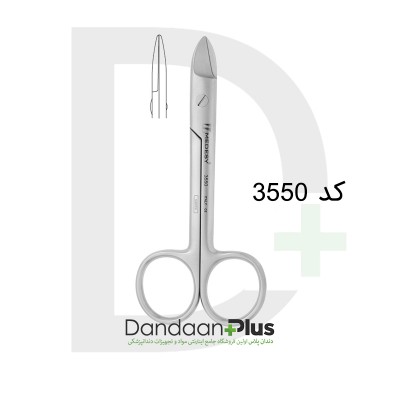 قیچی کراون بر - Medesy - Scissors BeeBee