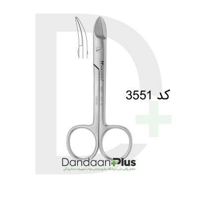 قیچی کراون بر - Medesy - Scissors BeeBee