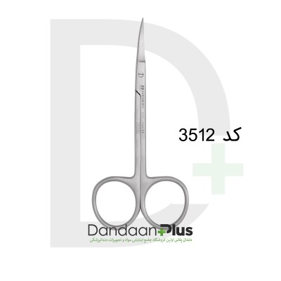 قیچی جراحی آیریس - Medesy - Scissors IRIS