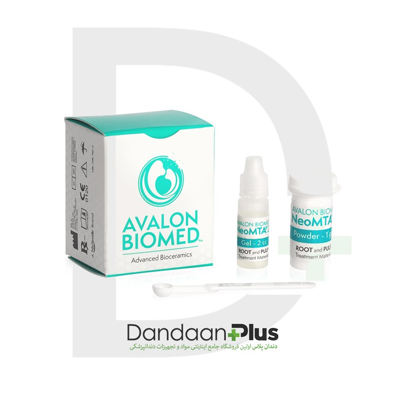 ماده پالپ کپینگ - 2 Avalon Biomed - NeoMTA