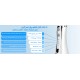 واترجت - H2Ofloss - Water Flosser HF.P11