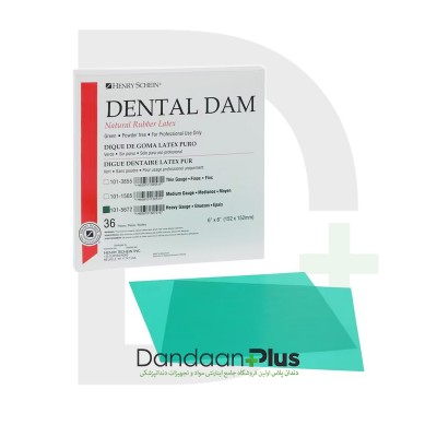 رابردم هنری شاین - Henry Schein - Dental Dam