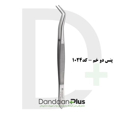 پنس دوخم - Medesy - Tweezer Meriam