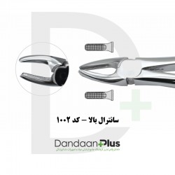 فورسپس مولر/پرمولر/سانترال - Extraction Forceps - فتاح طب