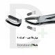 فورسپس مولر/پرمولر/سانترال - Extraction Forceps - فتاح طب