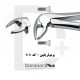 فورسپس مولر/پرمولر/سانترال - Extraction Forceps - فتاح طب