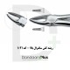 فورسپس ریشه‌کش - Root Extraction Forceps - فتاح طب