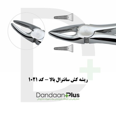 فورسپس ریشه‌کش - Root Extraction Forceps - فتاح طب