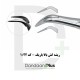 فورسپس ریشه‌کش - Root Extraction Forceps - فتاح طب