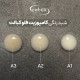 کامپوزیت فلو - Cobalt - Cobalt Flowra