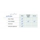 سمان گلس آینومر لوتینگ - Shofu - CX Smart MiniSet