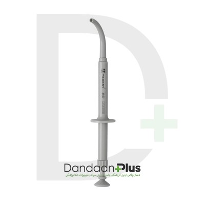 آمالگام کریر پلاستیکی - Medesy - Amalgam Carrier Plastic