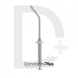 آمالگام کریر استیل - Medesy - Amalgam Carrier