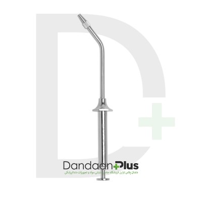 آمالگام کریر استیل - Medesy - Amalgam Carrier