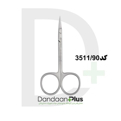 قیچی جراحی آیریس - Medesy - Scissors IRIS