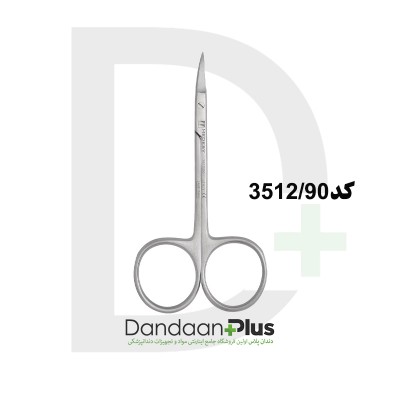 قیچی جراحی آیریس - Medesy - Scissors IRIS