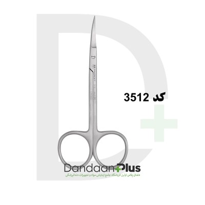 قیچی جراحی آیریس - Medesy - Scissors IRIS