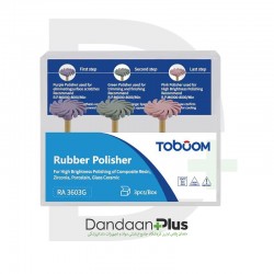 کیت دیسک خورشیدی سرامیک | گلس - Toboom - Rubber Polisher
