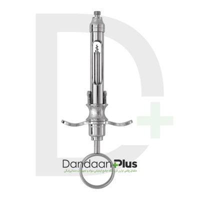 سرنگ تزریق کمرشکن - Medesy - Dental Syringe INOX