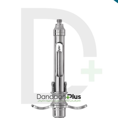 سرنگ تزریق کمرشکن - Medesy - Dental Syringe INOX