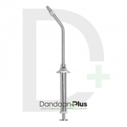 آمالگام کریر استیل - Medesy - Amalgam Carrier