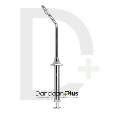 آمالگام کریر استیل - Medesy - Amalgam Carrier