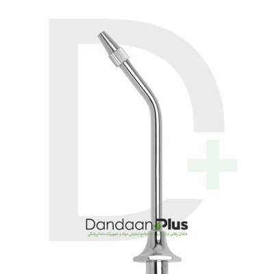آمالگام کریر استیل - Medesy - Amalgam Carrier