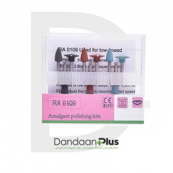 کیت پالیش آمالگام - Well Will - Amalgam Rubber Polishing Kit
