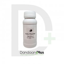 پودر آلومینیوم اکساید - Dent Plus - Aluminium Oxide