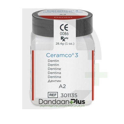 پودر پرسلن -  Denstply - Ceramco3 PFM Powder