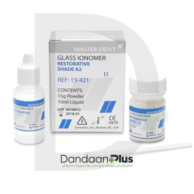 گلاس آینومر ترمیمی (تیپ2) سلف کیور - MASTER DENT