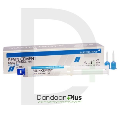 سمان رزینی سلف کیور اتومیکس -MASTER DENT