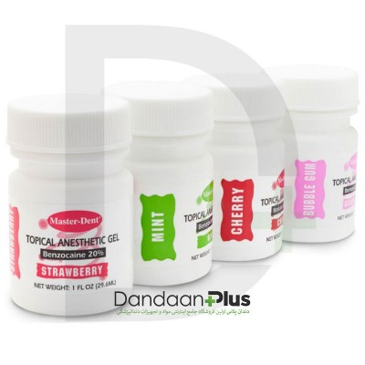 ژل بی حسی موضعی (بنزوکائین) - MASTER DENT
