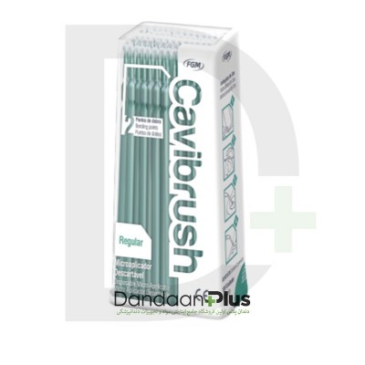 میکرو براش FGM- Cavibrush