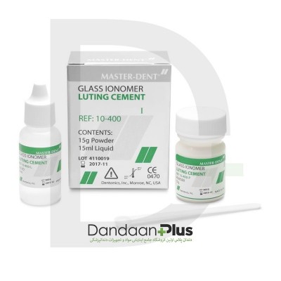 سمان گلاس آینومر لوتینگ سلف کیور - Master Dent - Glass lonomer Luting