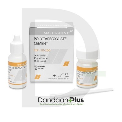 سمان پلی کربکسیلات - MASTER DENT - Polycarboxylate Cement