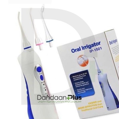 دهان باز کن YDM- Anglewider Soft