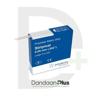 نوار شفاف - Polydentia - Stripmat