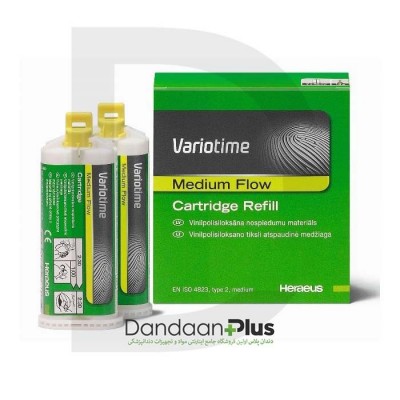 واش قالبگیری - Kulzer - Variotime