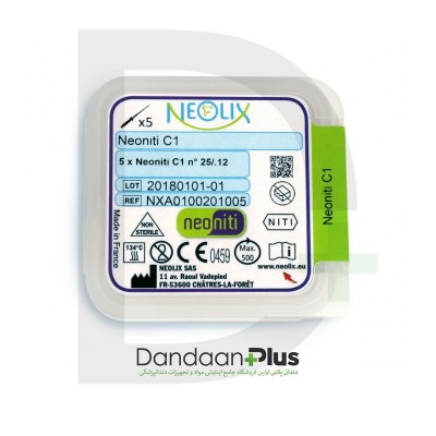 فایل روتاری - Neolix - Neoniti C1