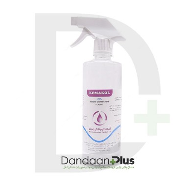محلول ضد عفونی کماکل 500 سی سی- Komakol(ارسال فقط به شهر تهران)