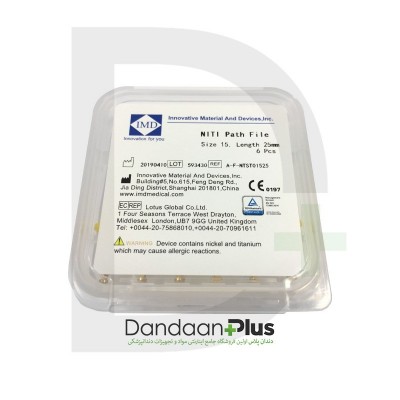 فایل روتاری ( IMD- Path File ( Wayfinder