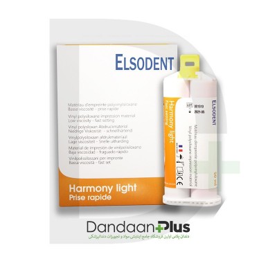 واش لایت هارمونی (Elsodent- Harmony Light (Normal Set